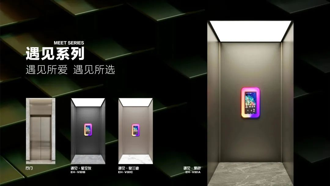 樂享家 長興展廳｜智享生活 快樂到家！