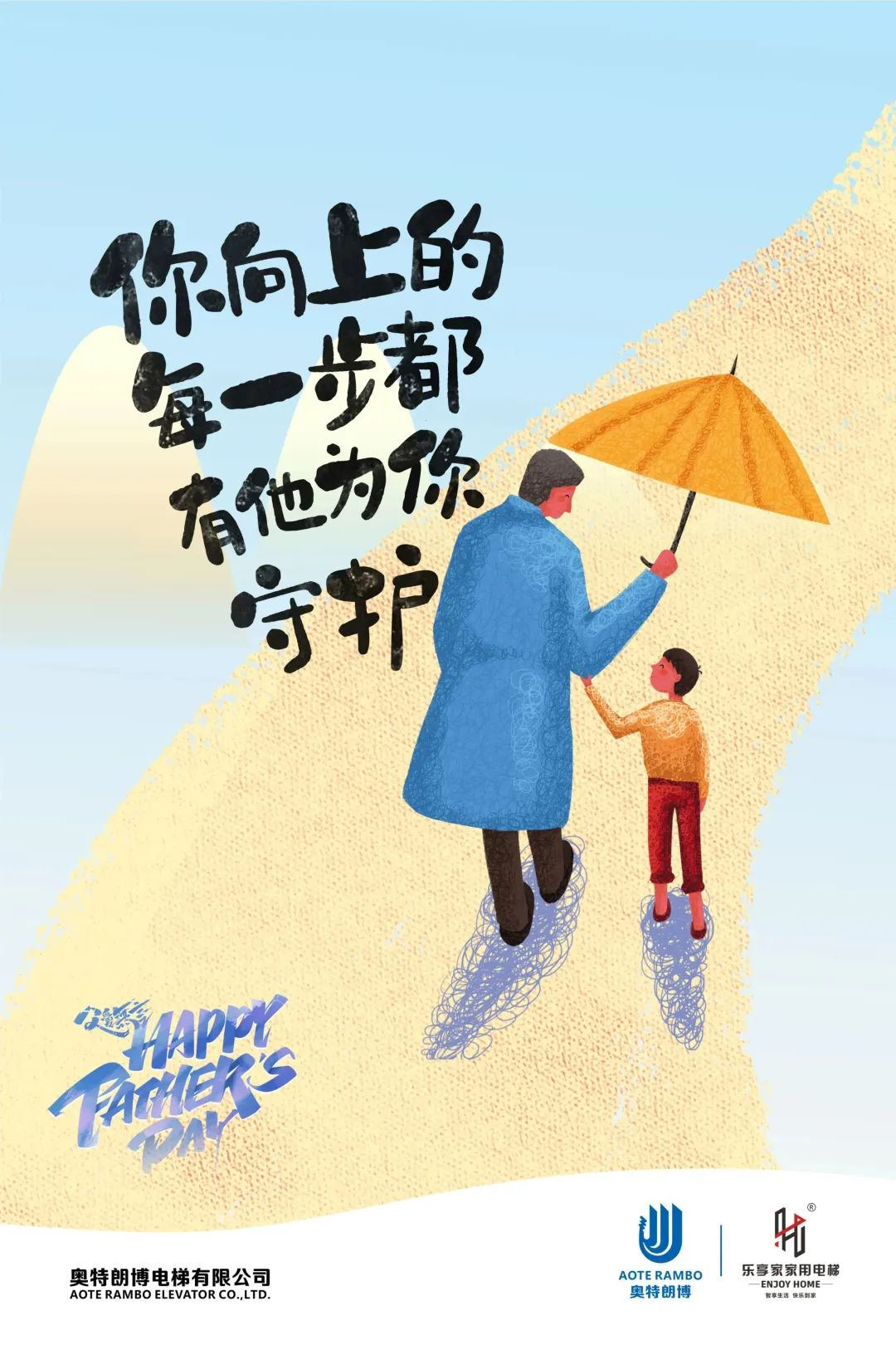 樂享家 長興展廳｜智享生活 快樂到家！