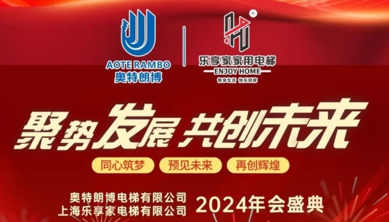 乘風(fēng)破浪、篤行不?。粨P(yáng)帆起航，再創(chuàng)佳績(jī)！