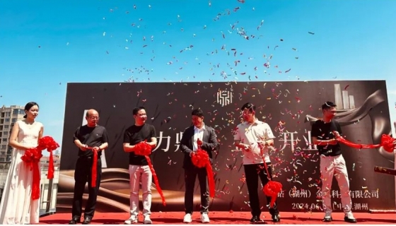 鼎鉆金屬科技有限公司｜金屬之美，東方之韻！