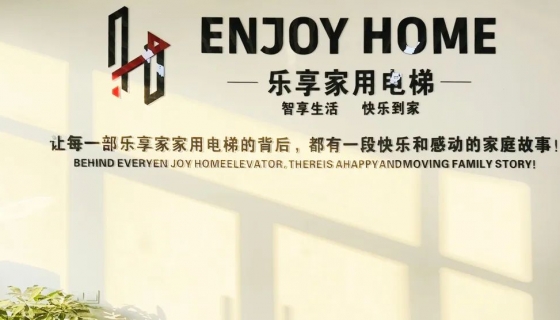 上虞門店盛大開業(yè)丨匠心定制，只為更好的出行享受